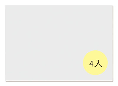 北金文具印刷用品購物網-專業文具批發，事務機器，辦公用品，美術文具